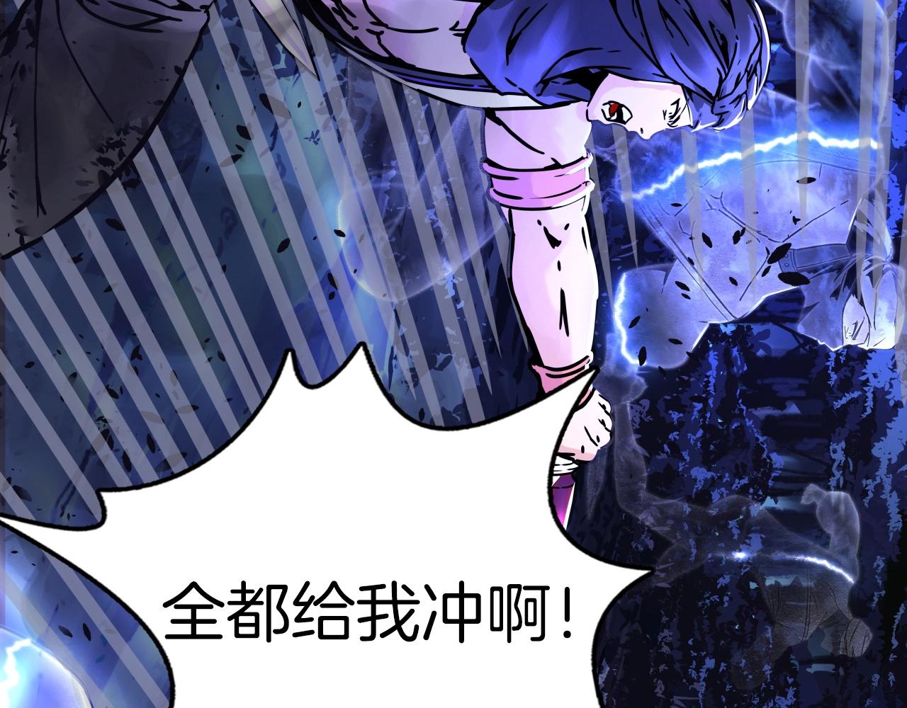第68话 杀手组织193