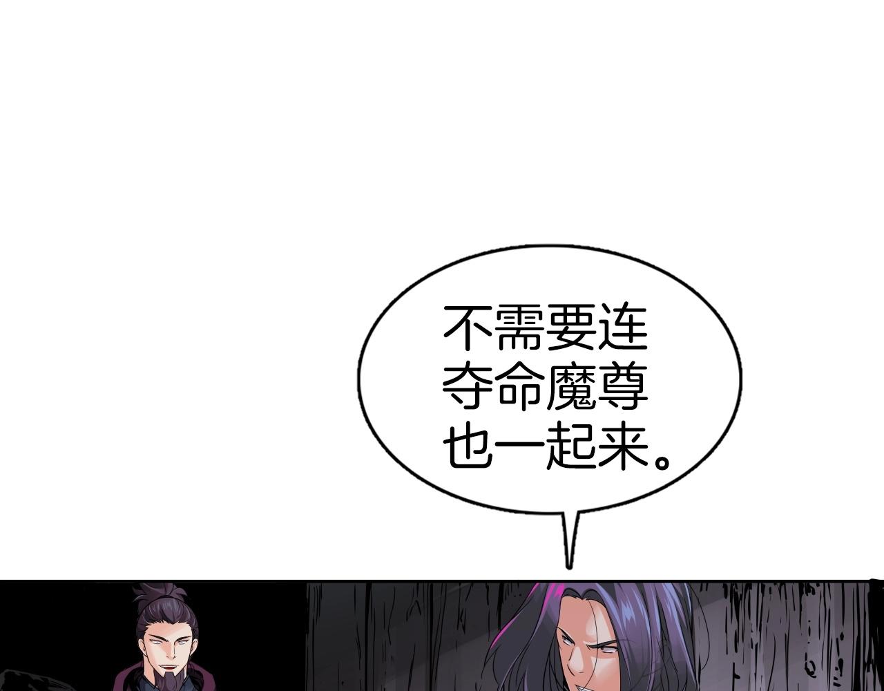 第68话 杀手组织2