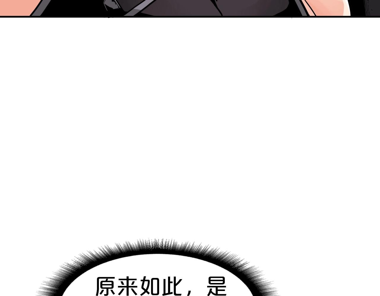 第68话 杀手组织22
