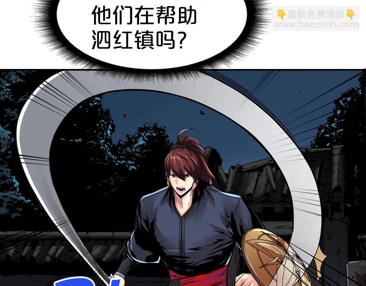 第68话 杀手组织23