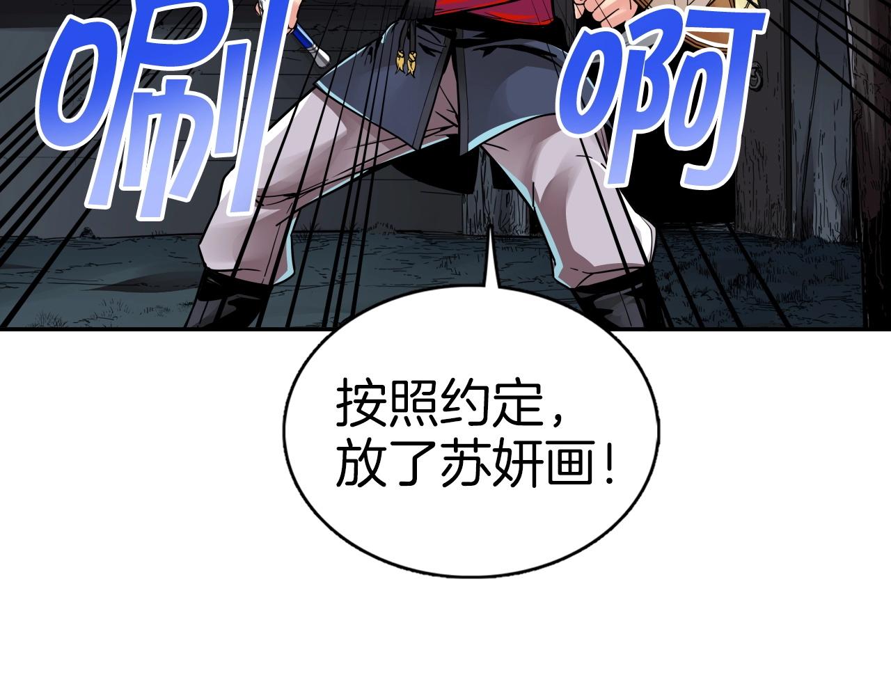 第68话 杀手组织24