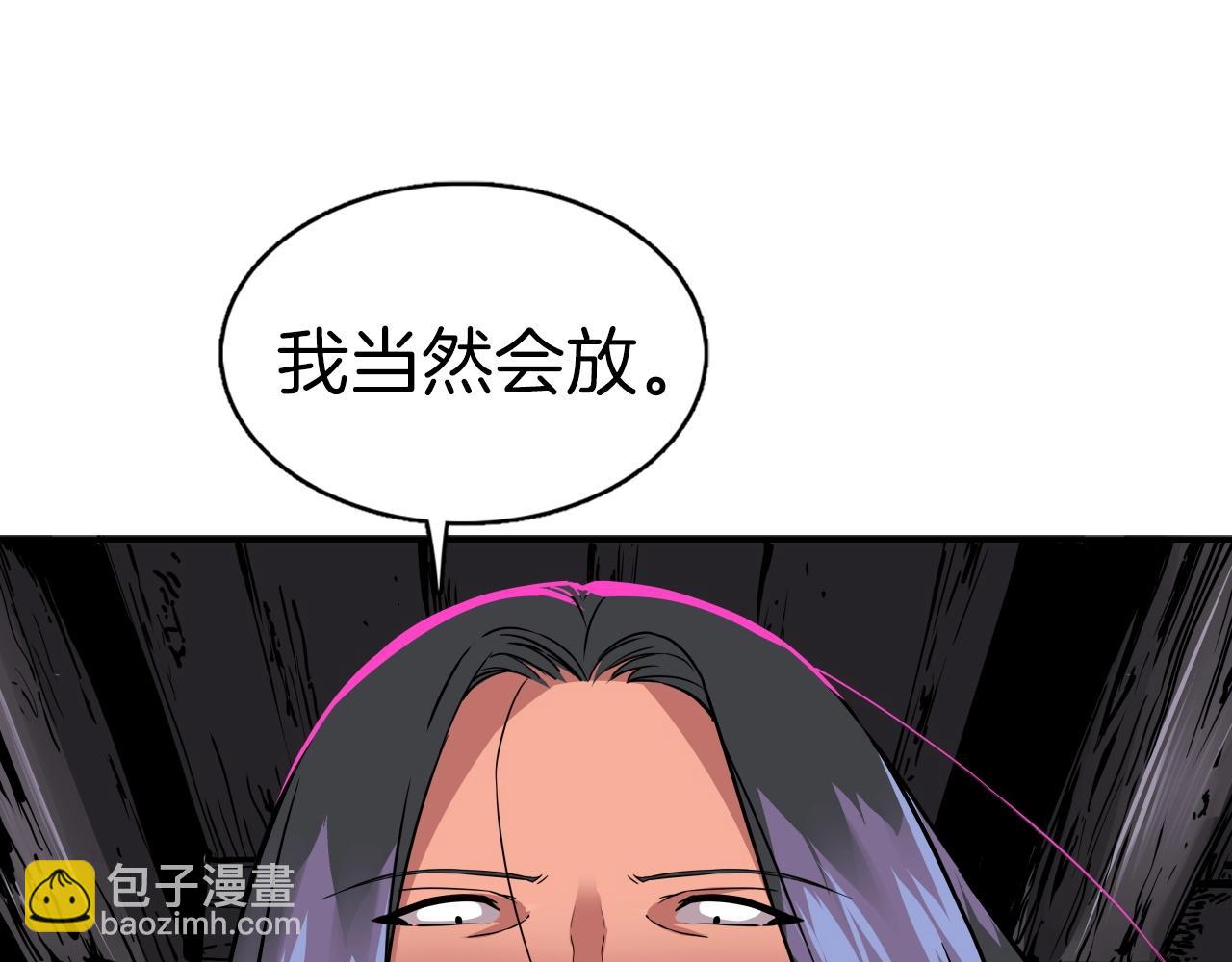 第68话 杀手组织25