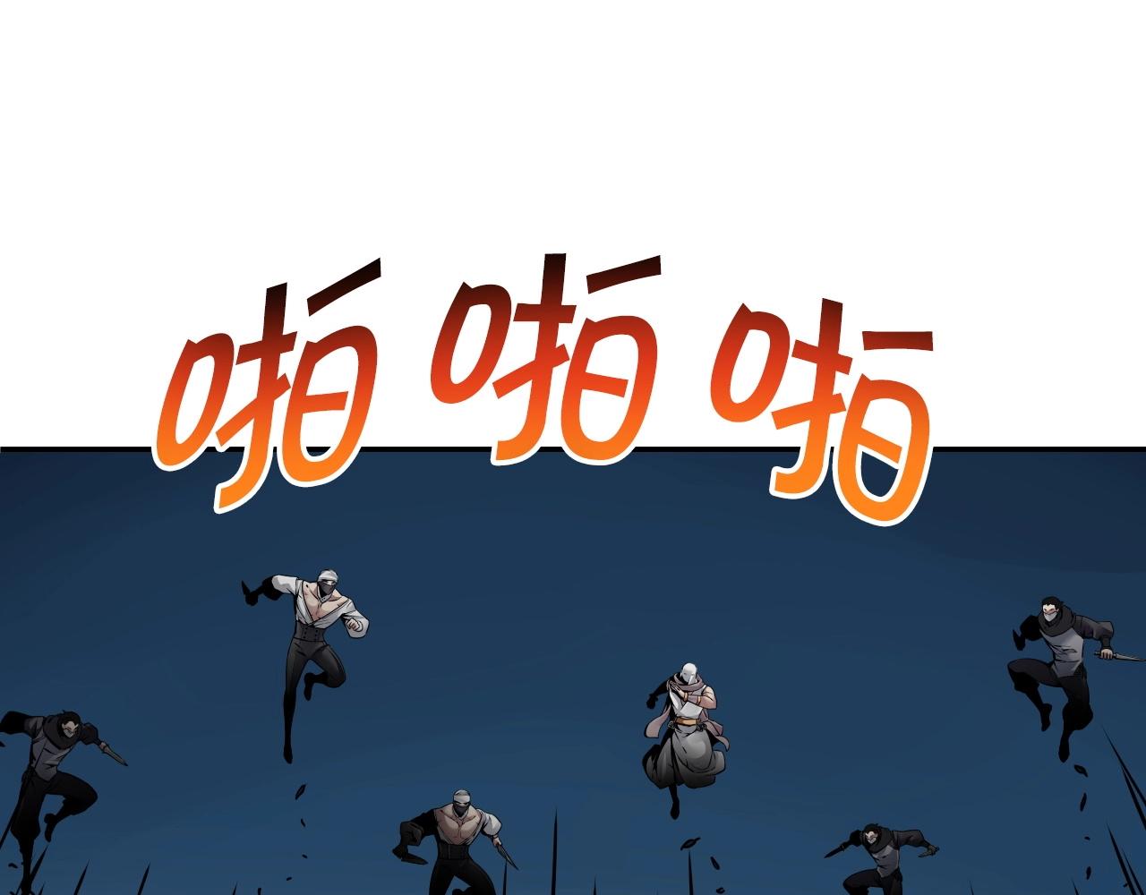 第68话 杀手组织28