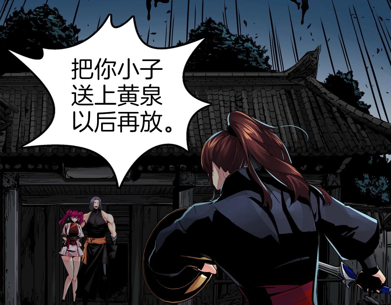 第68话 杀手组织29