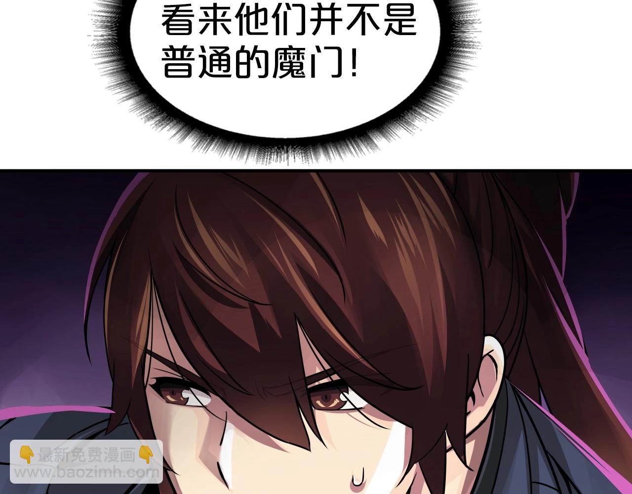 第68话 杀手组织31