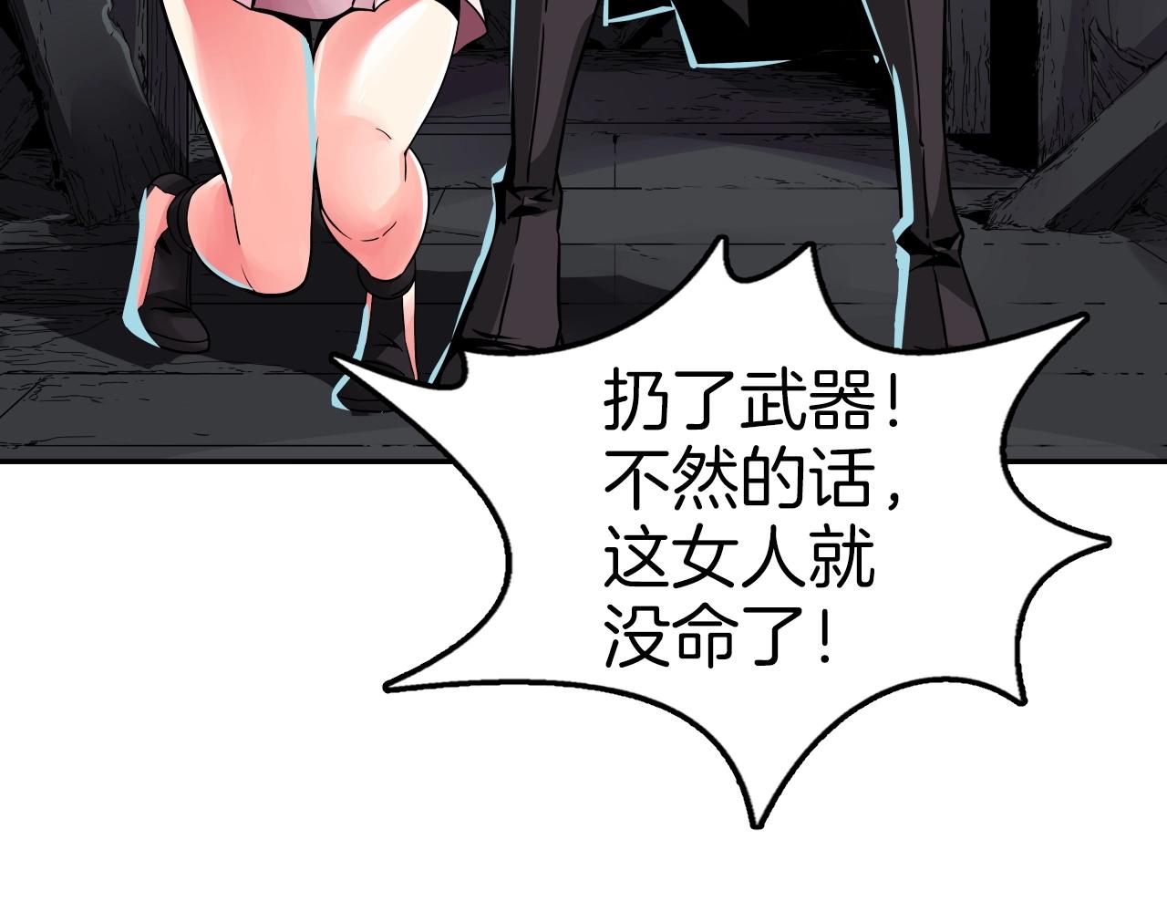 第68话 杀手组织37