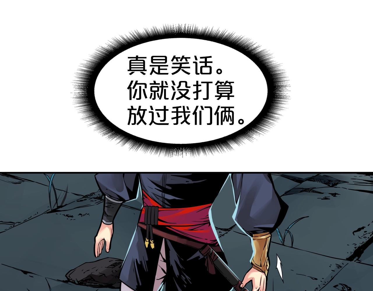 第68话 杀手组织38