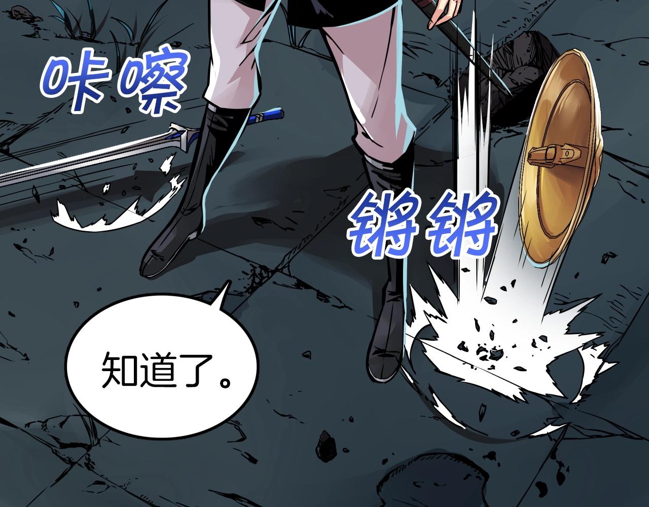 第68话 杀手组织39