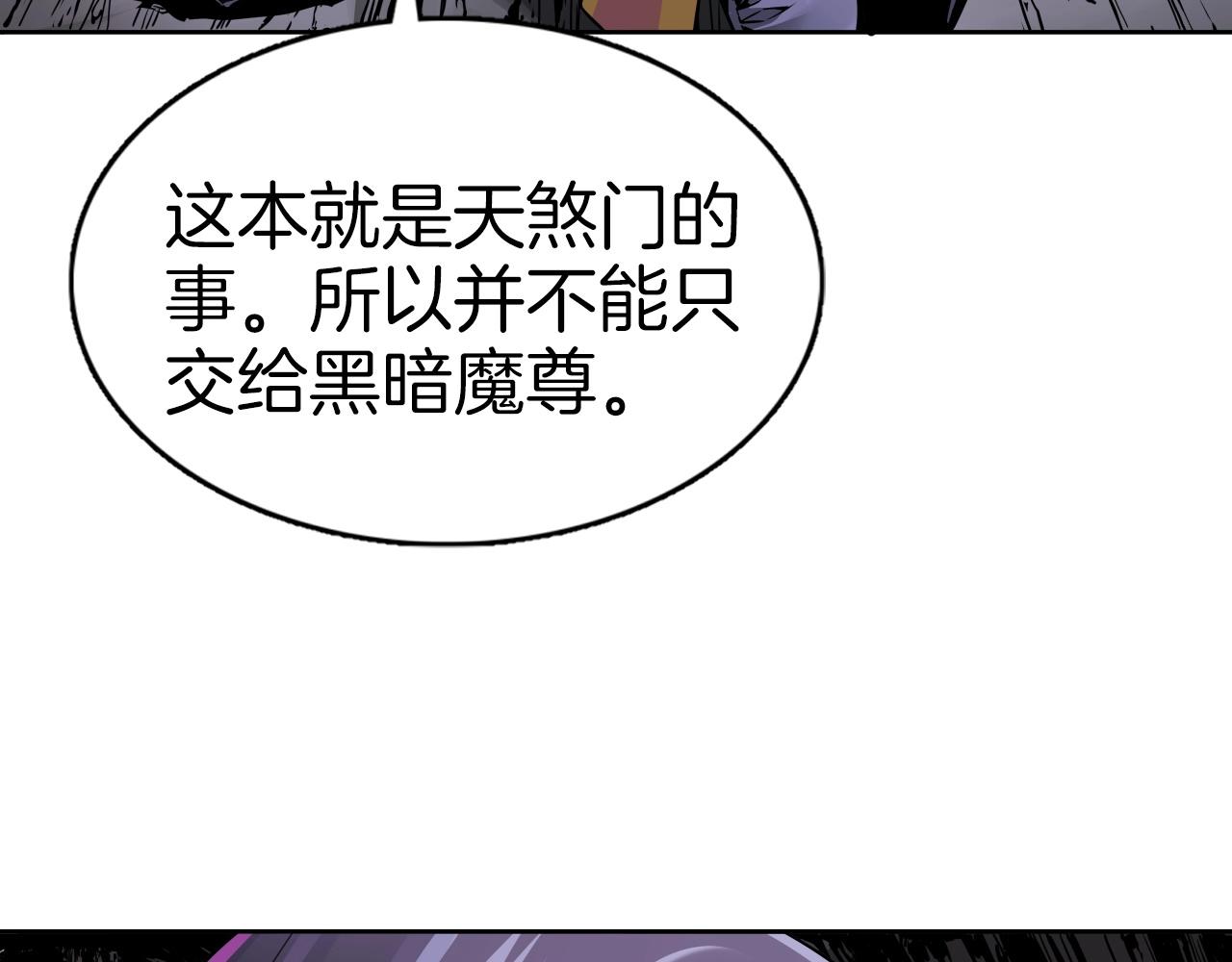 第68话 杀手组织4