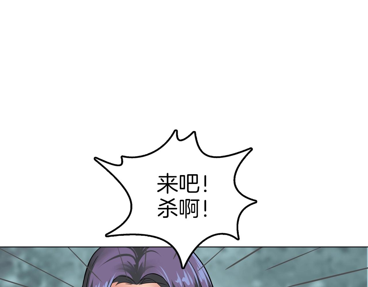 第68话 杀手组织41