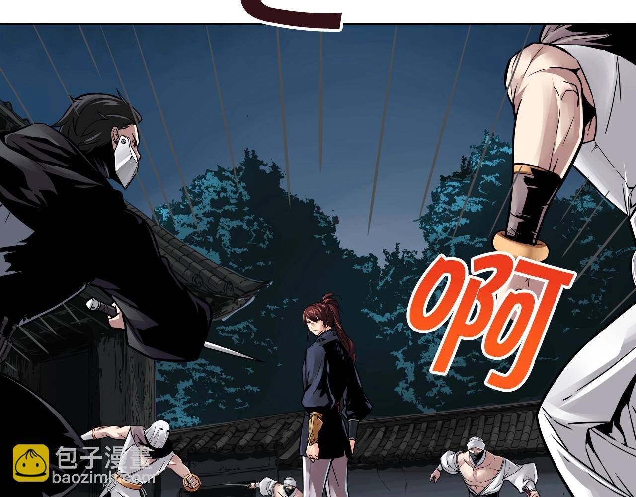 第68话 杀手组织44