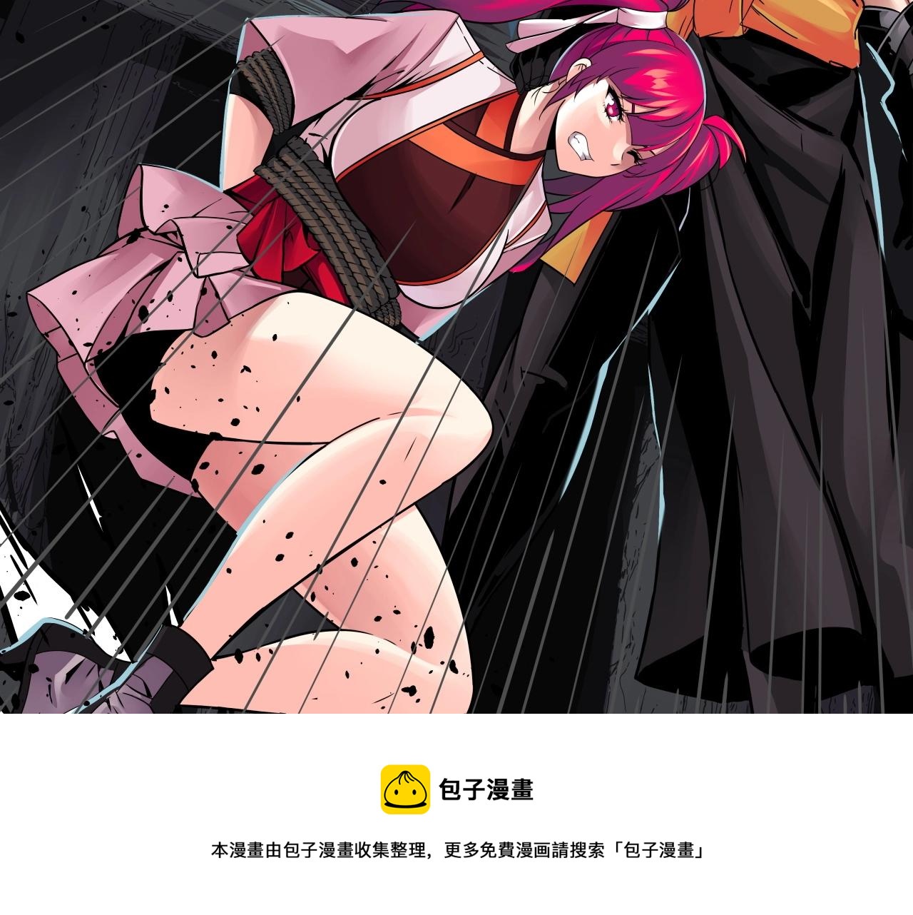 第68话 杀手组织49