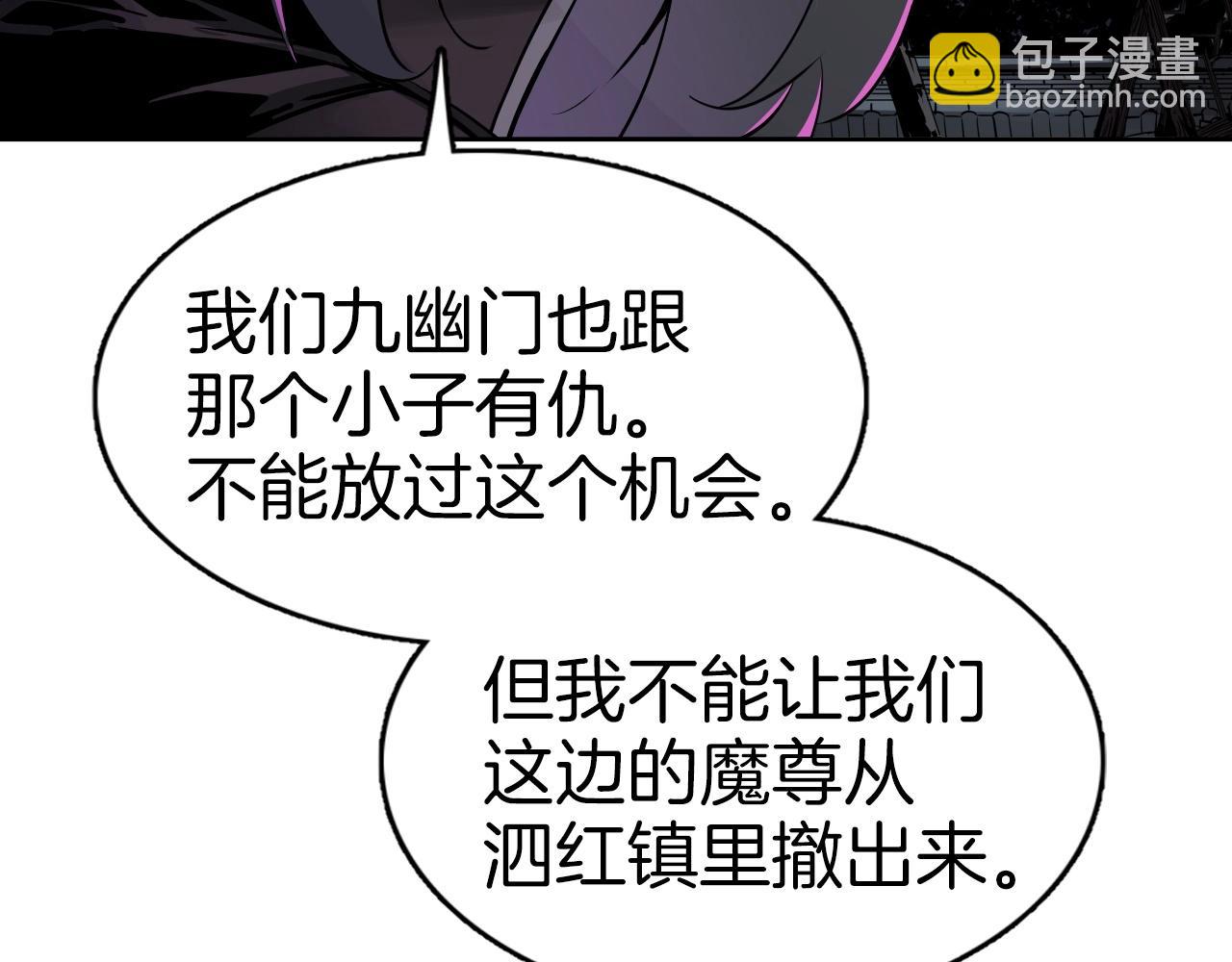 第68话 杀手组织6