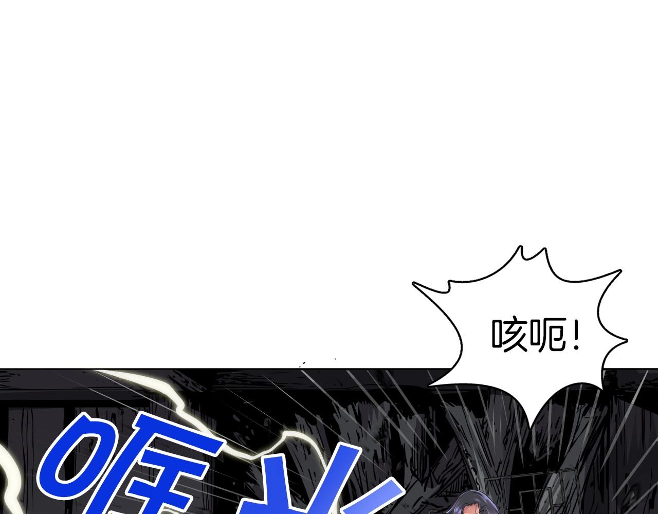 第68话 杀手组织63