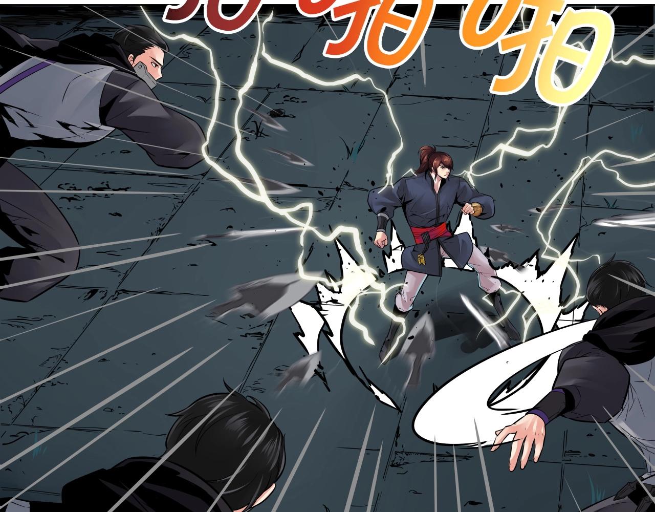 第68话 杀手组织66