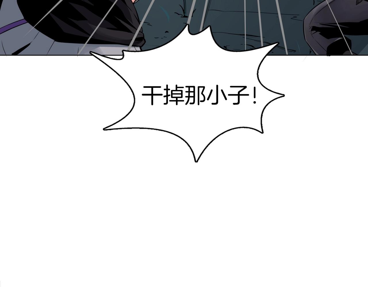 第68话 杀手组织67