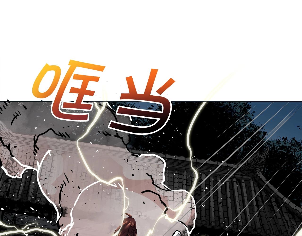 第68话 杀手组织68