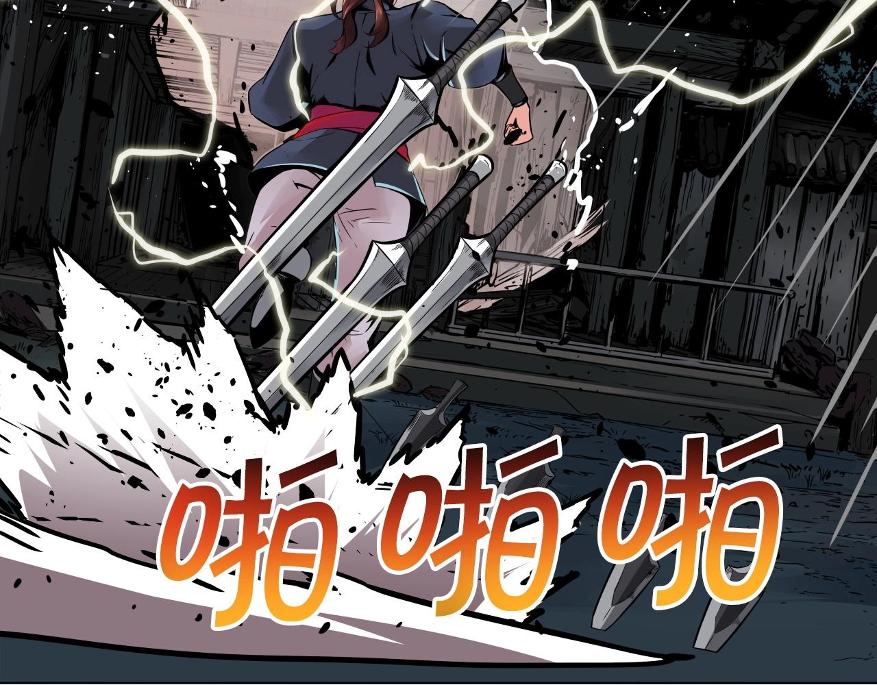 第68话 杀手组织69