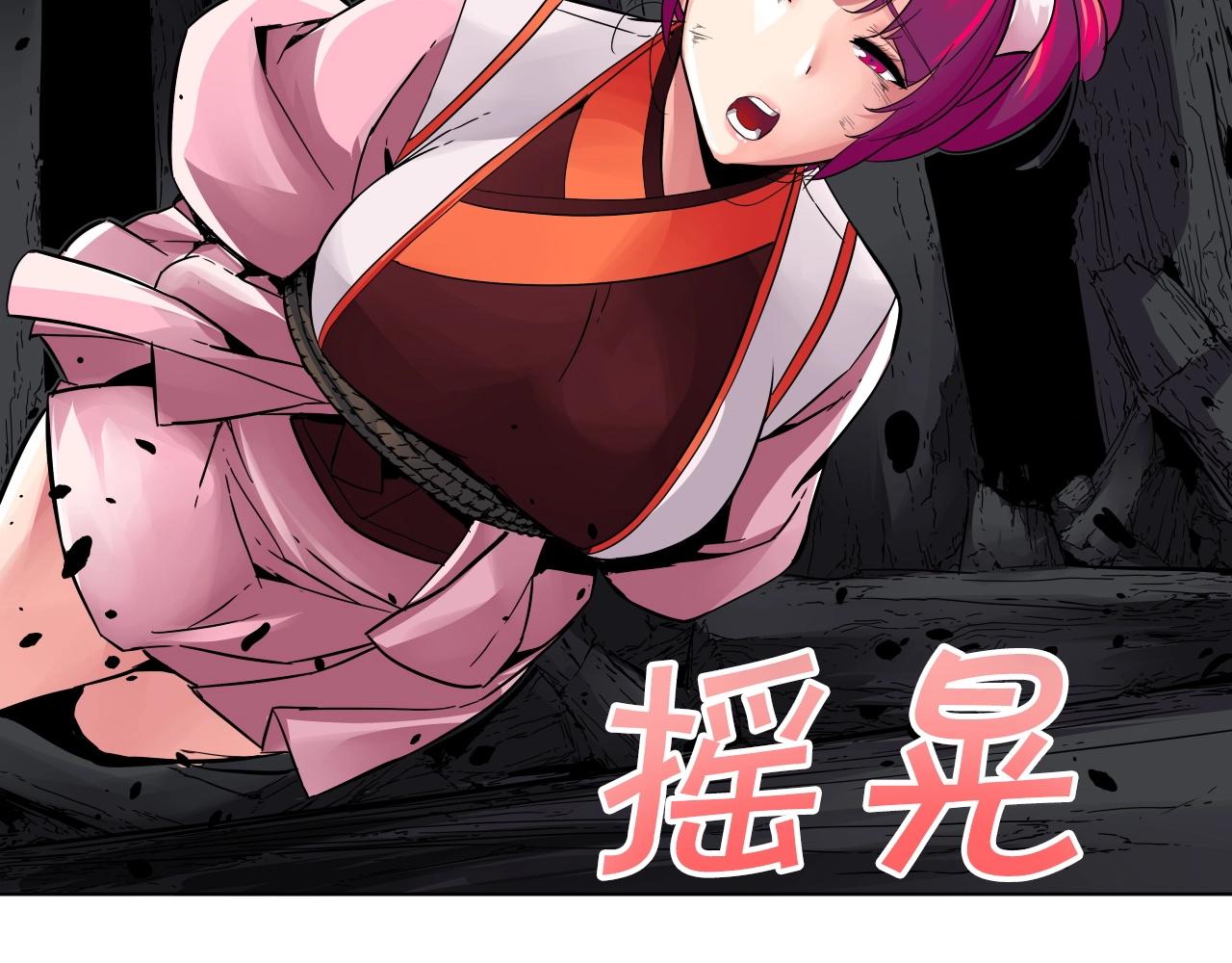 第68话 杀手组织72