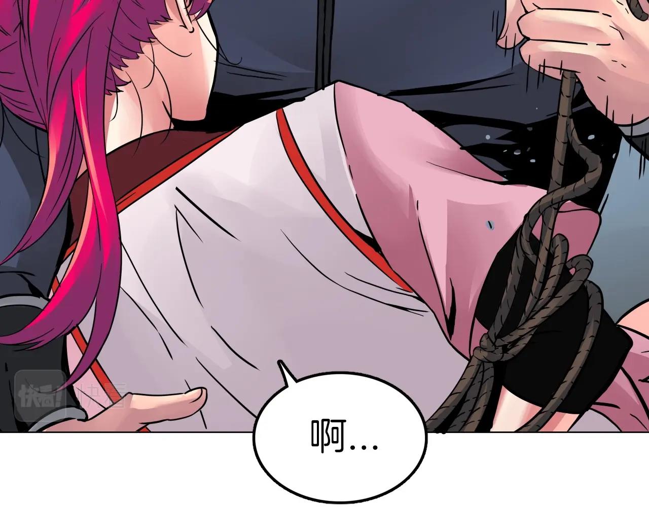 第68话 杀手组织77