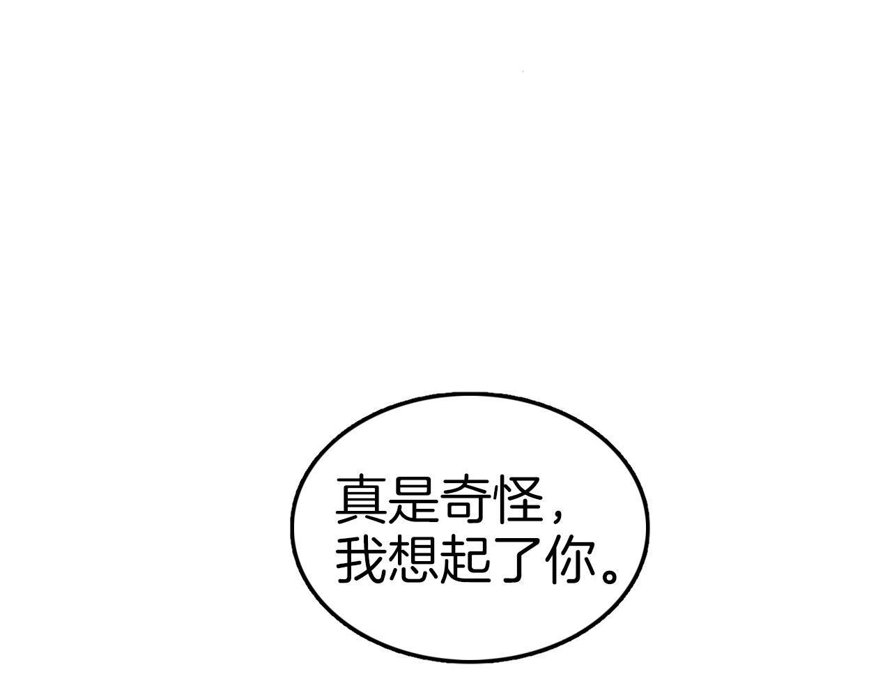 第68话 杀手组织78