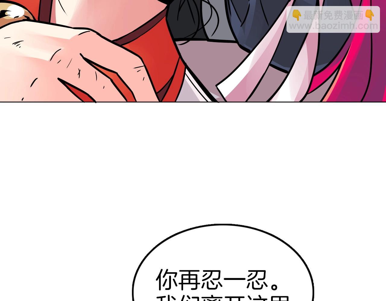 第68话 杀手组织80