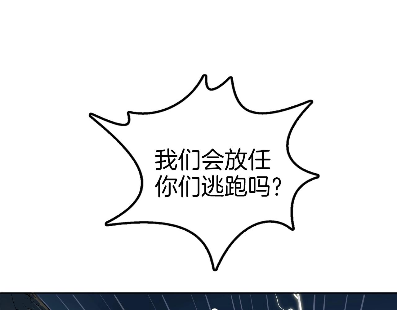 第68话 杀手组织84