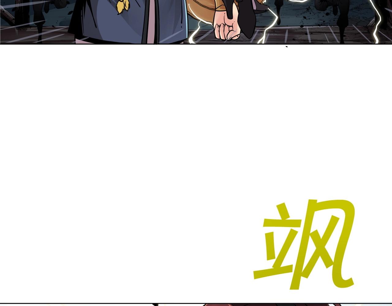 第68话 杀手组织86