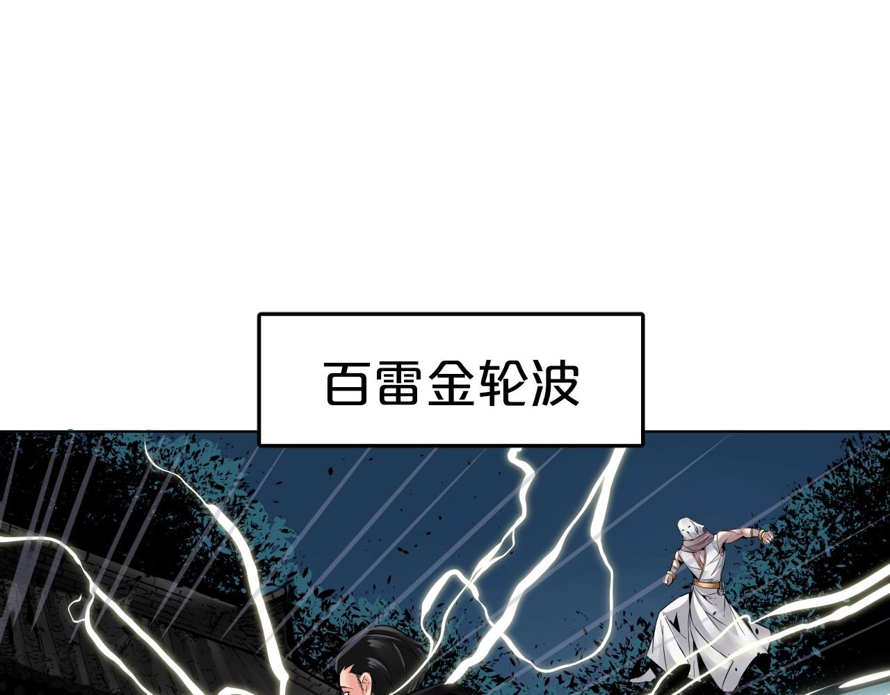 第68话 杀手组织89