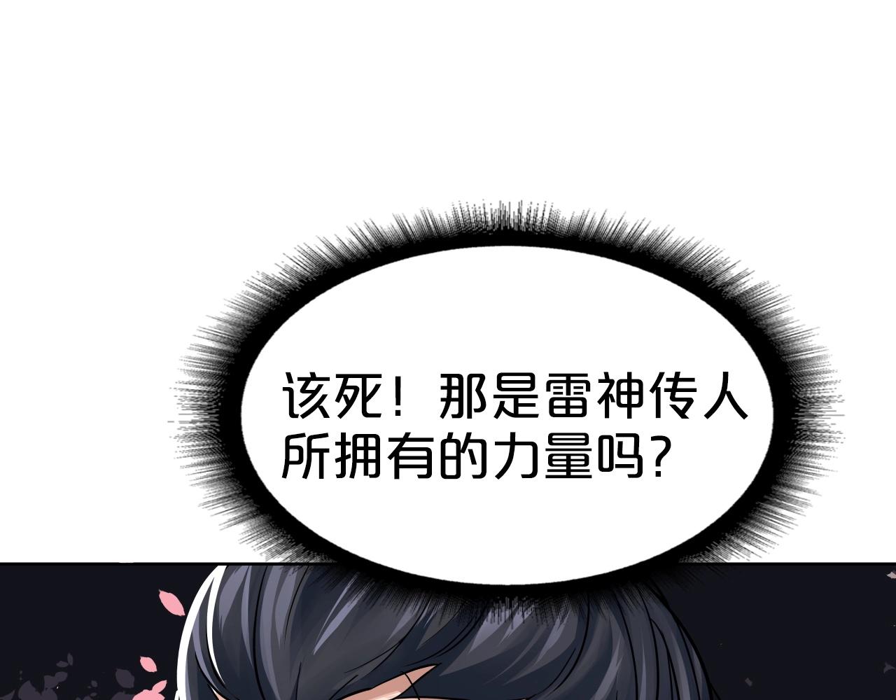 第70话 不可大意10