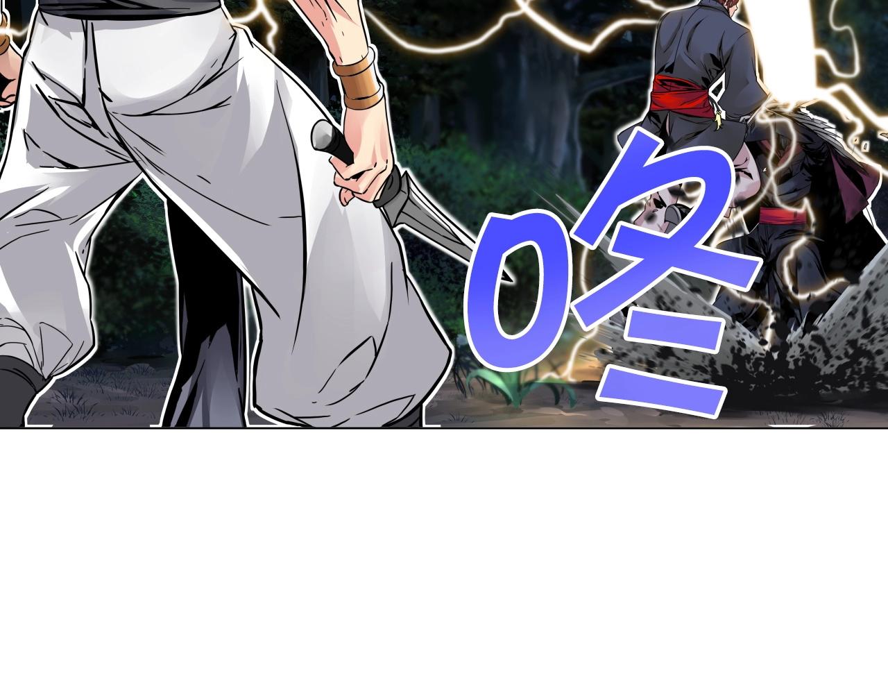 第70话 不可大意108