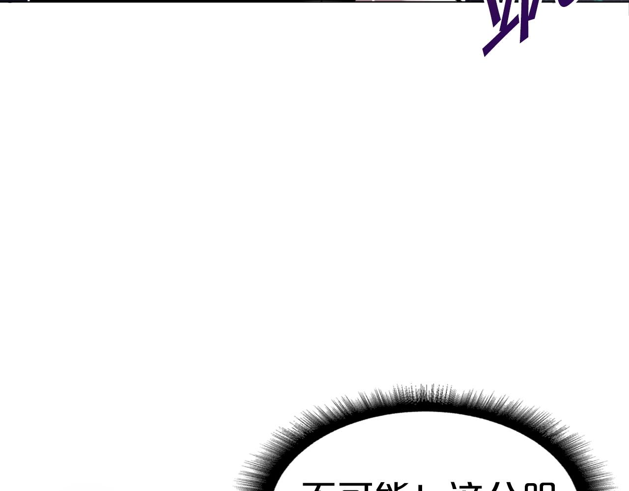 第70话 不可大意117