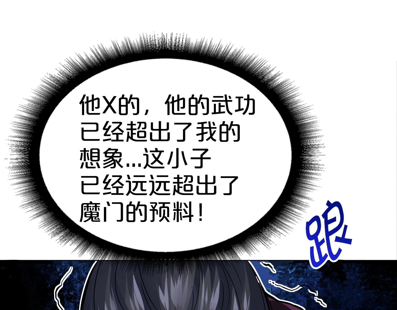 第70话 不可大意122