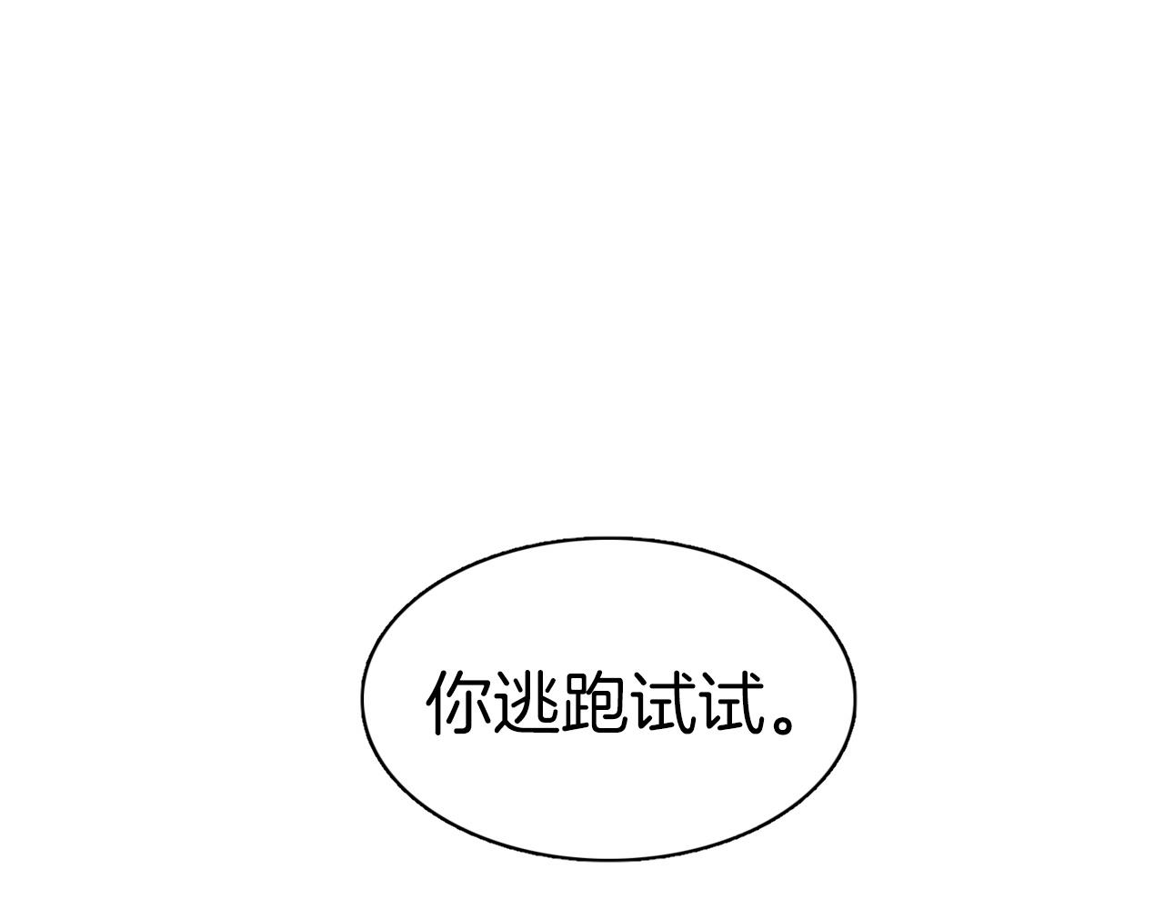第70话 不可大意125