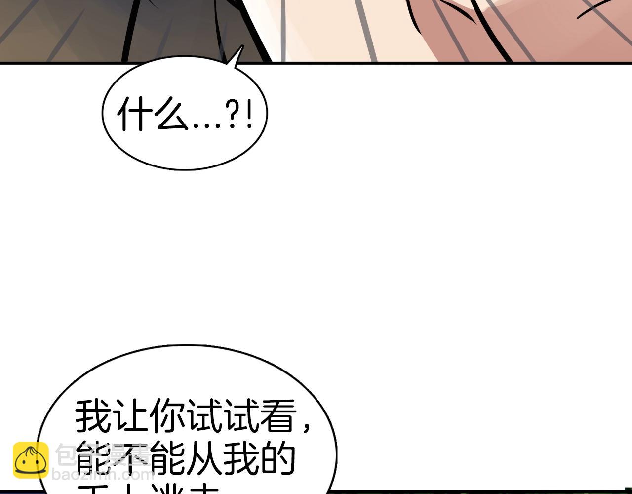 第70话 不可大意127