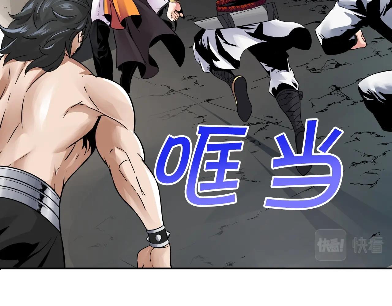 第70话 不可大意142