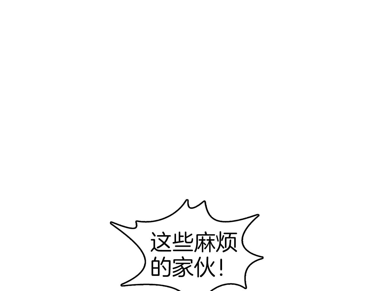 第70话 不可大意143