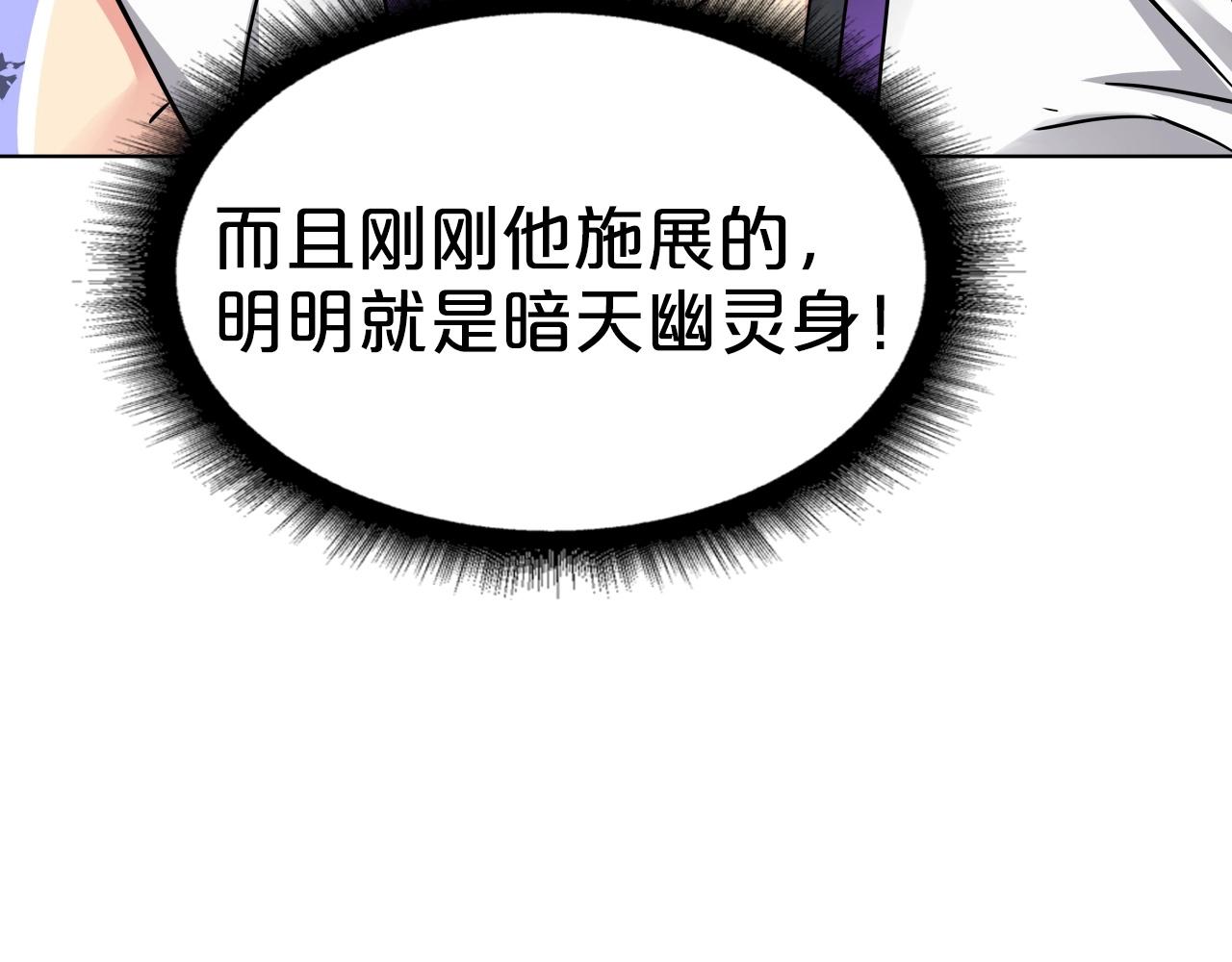 第70话 不可大意15