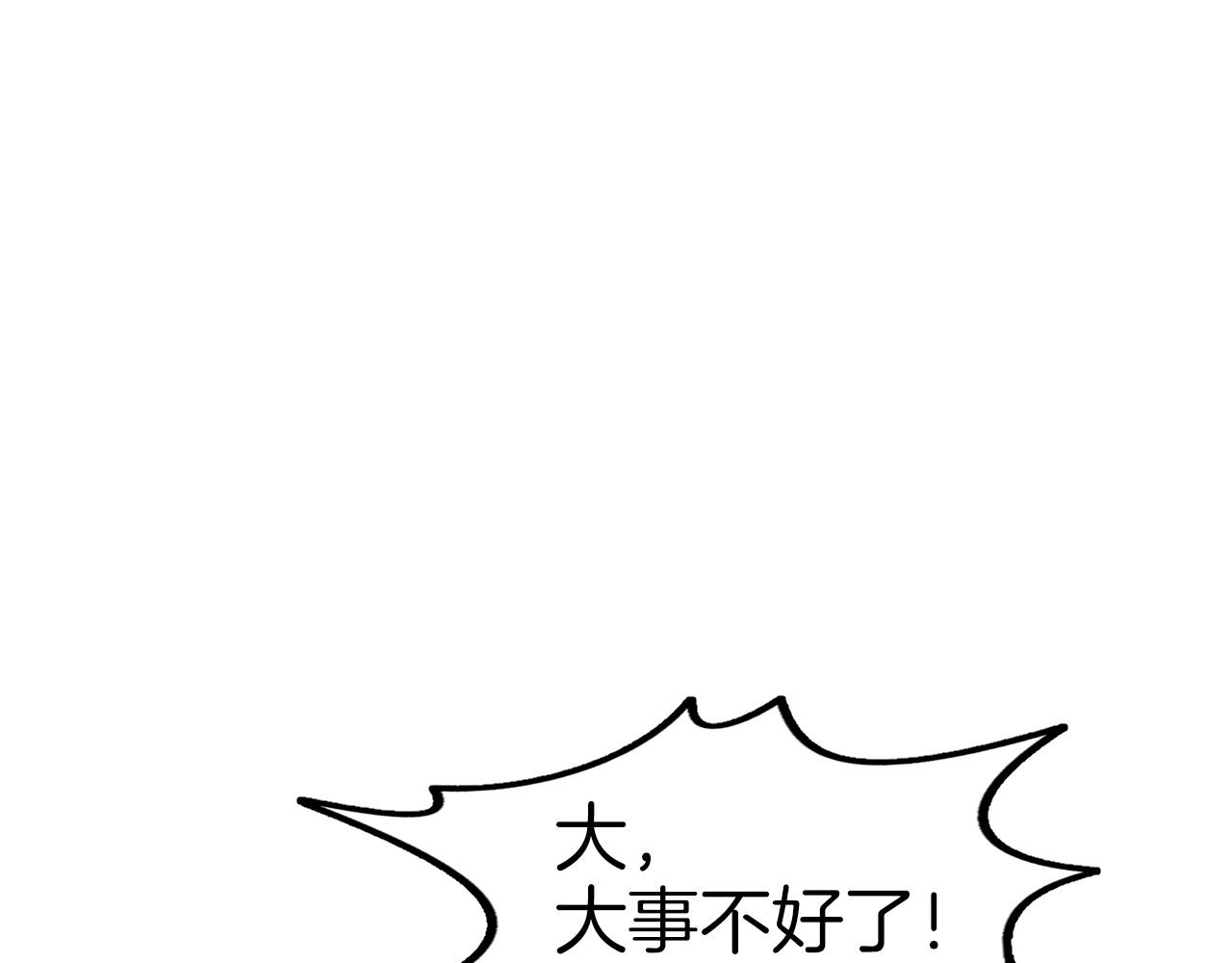 第70话 不可大意151