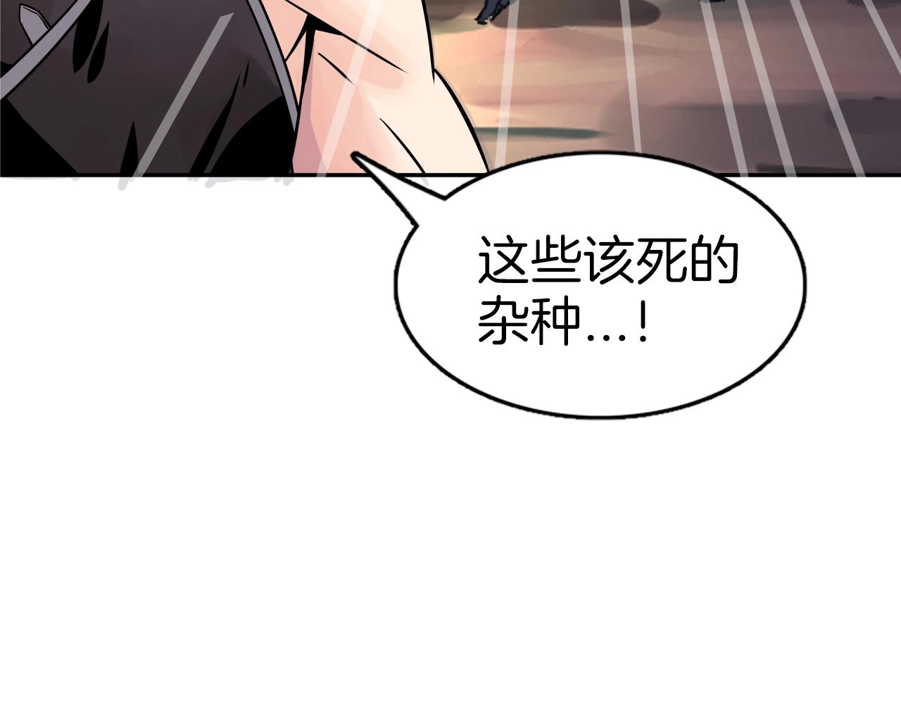 第70话 不可大意153