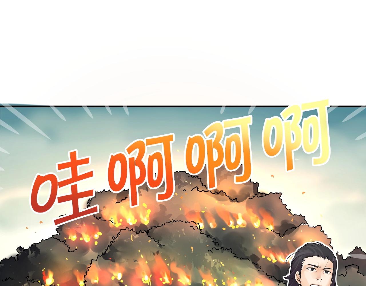 第70话 不可大意154