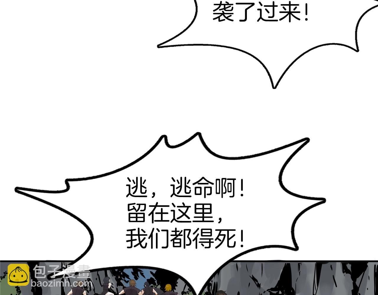 第70话 不可大意156