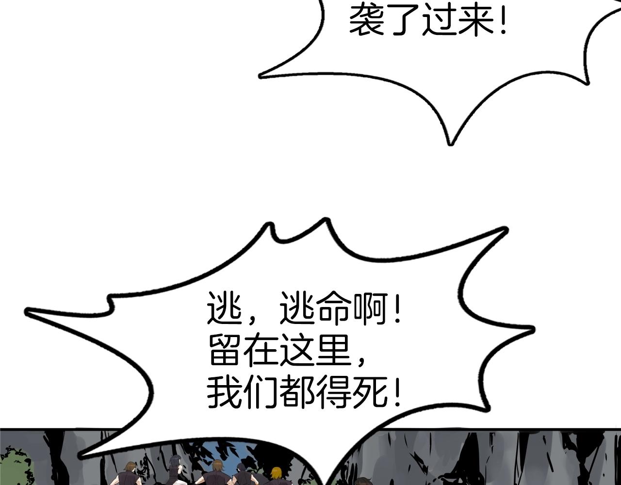 第70话 不可大意160