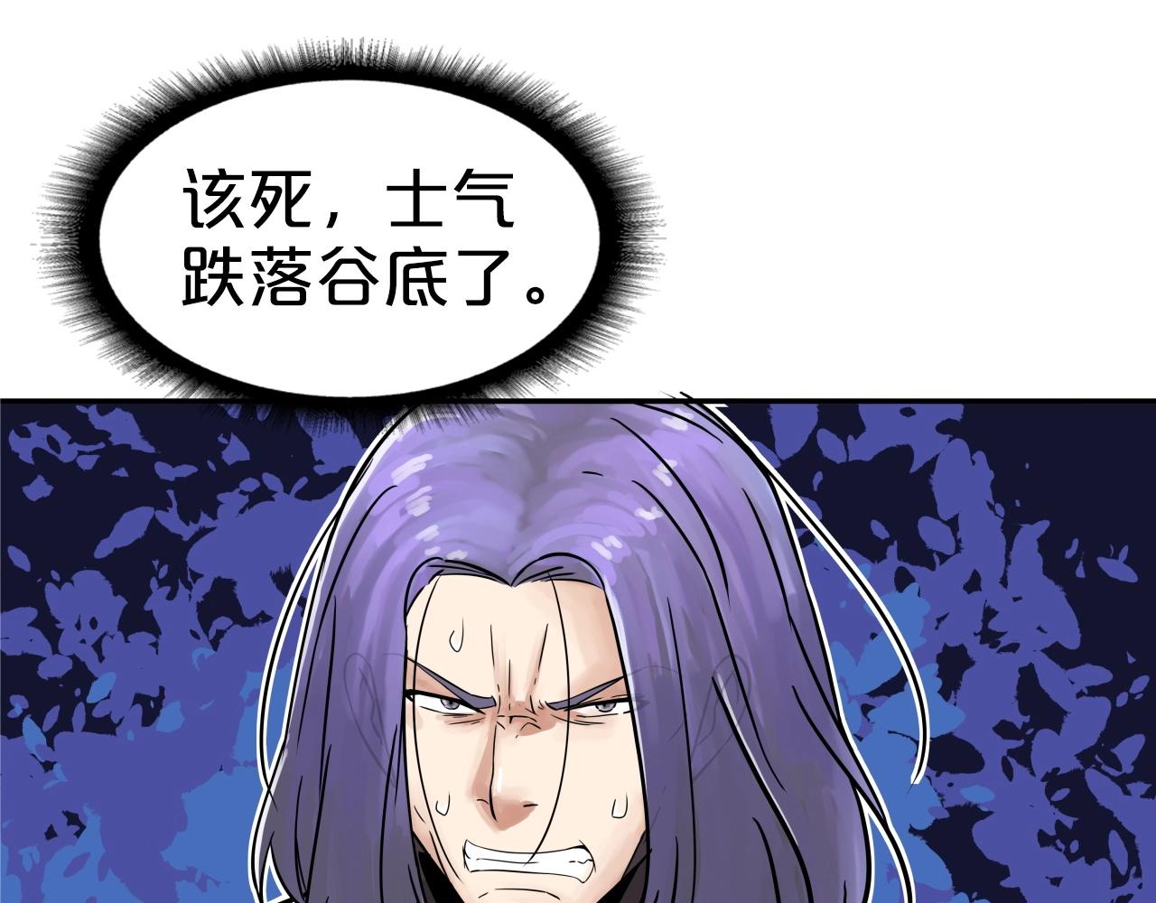 第70话 不可大意163