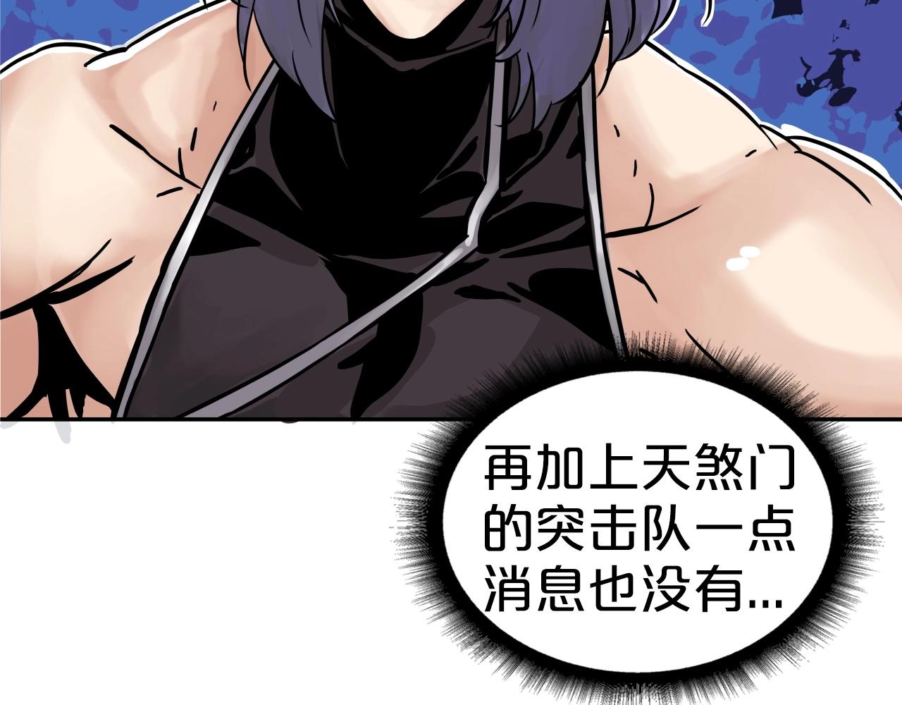 第70话 不可大意164