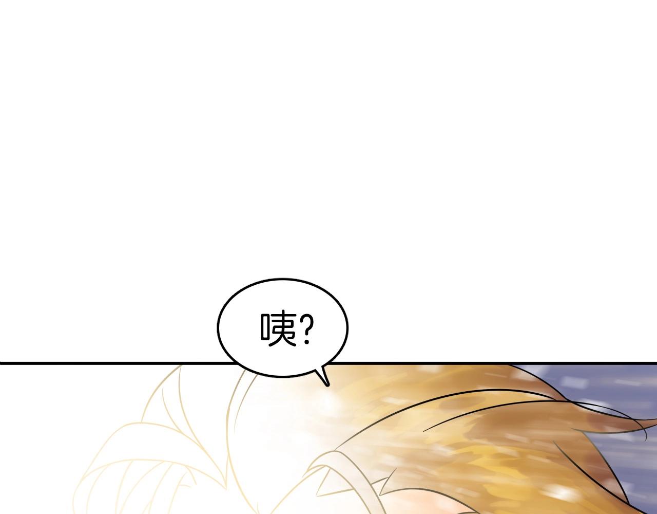 第70话 不可大意171
