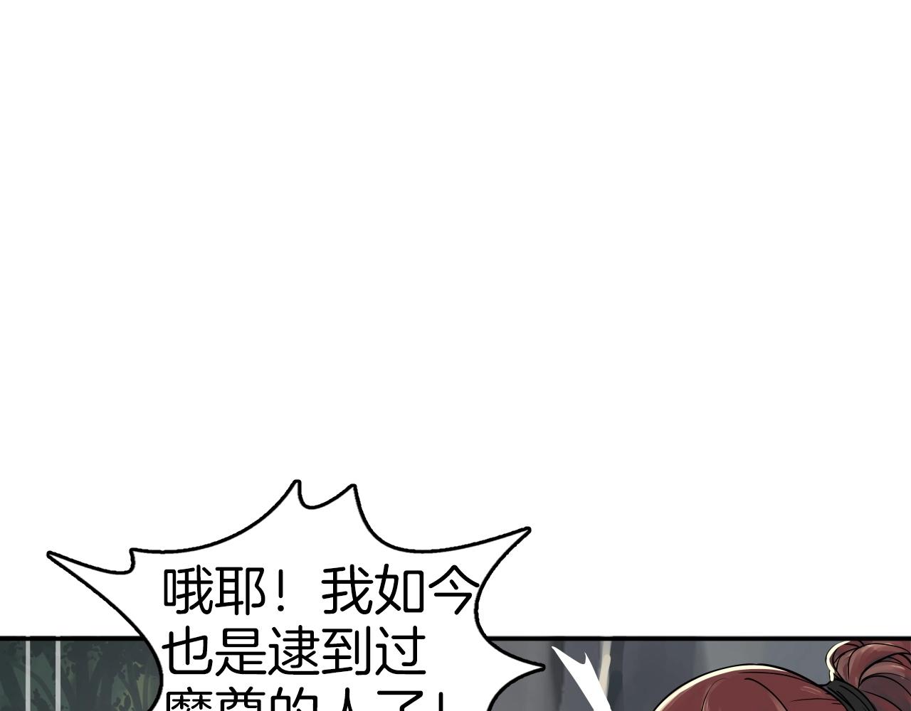 第70话 不可大意179