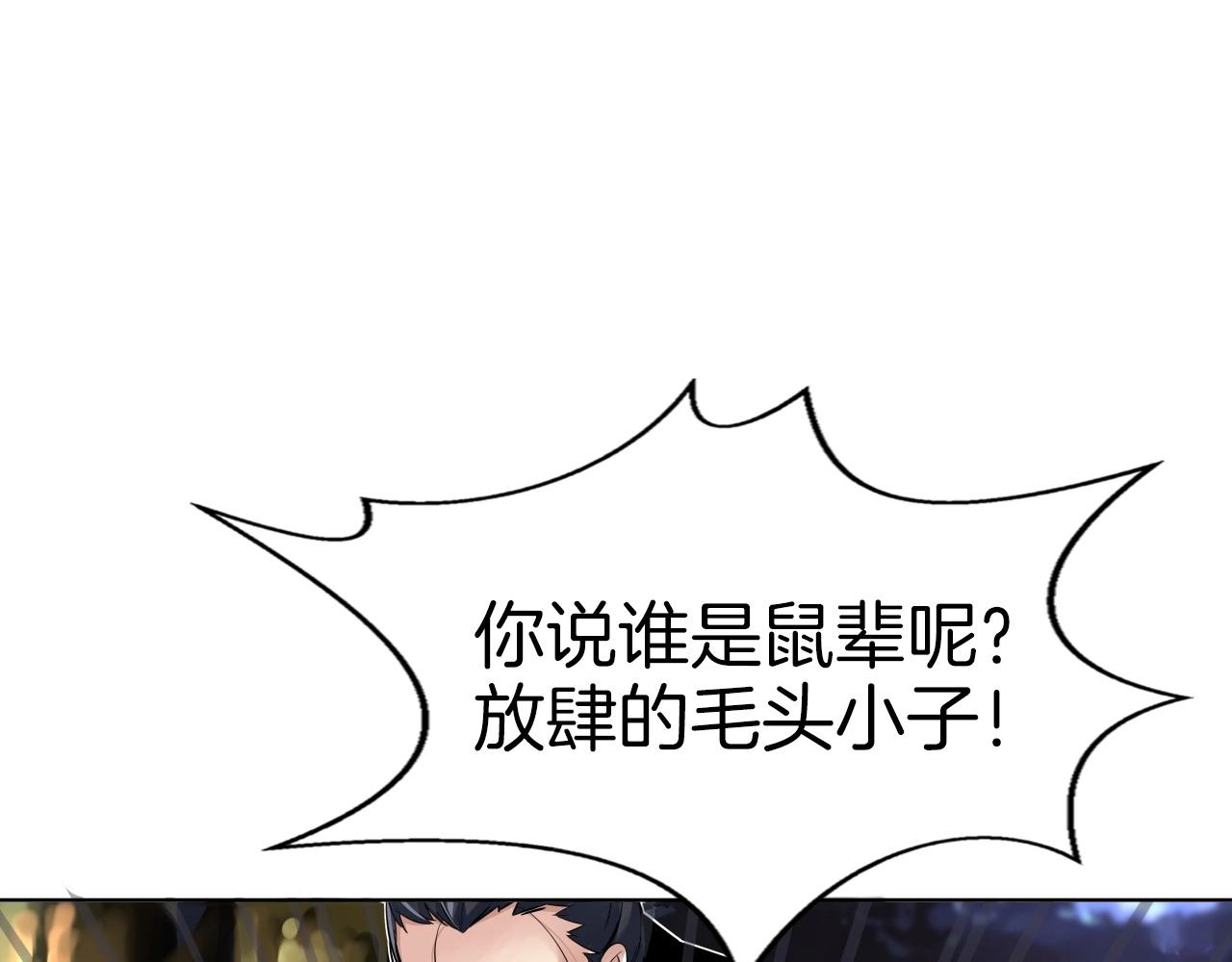 第70话 不可大意18