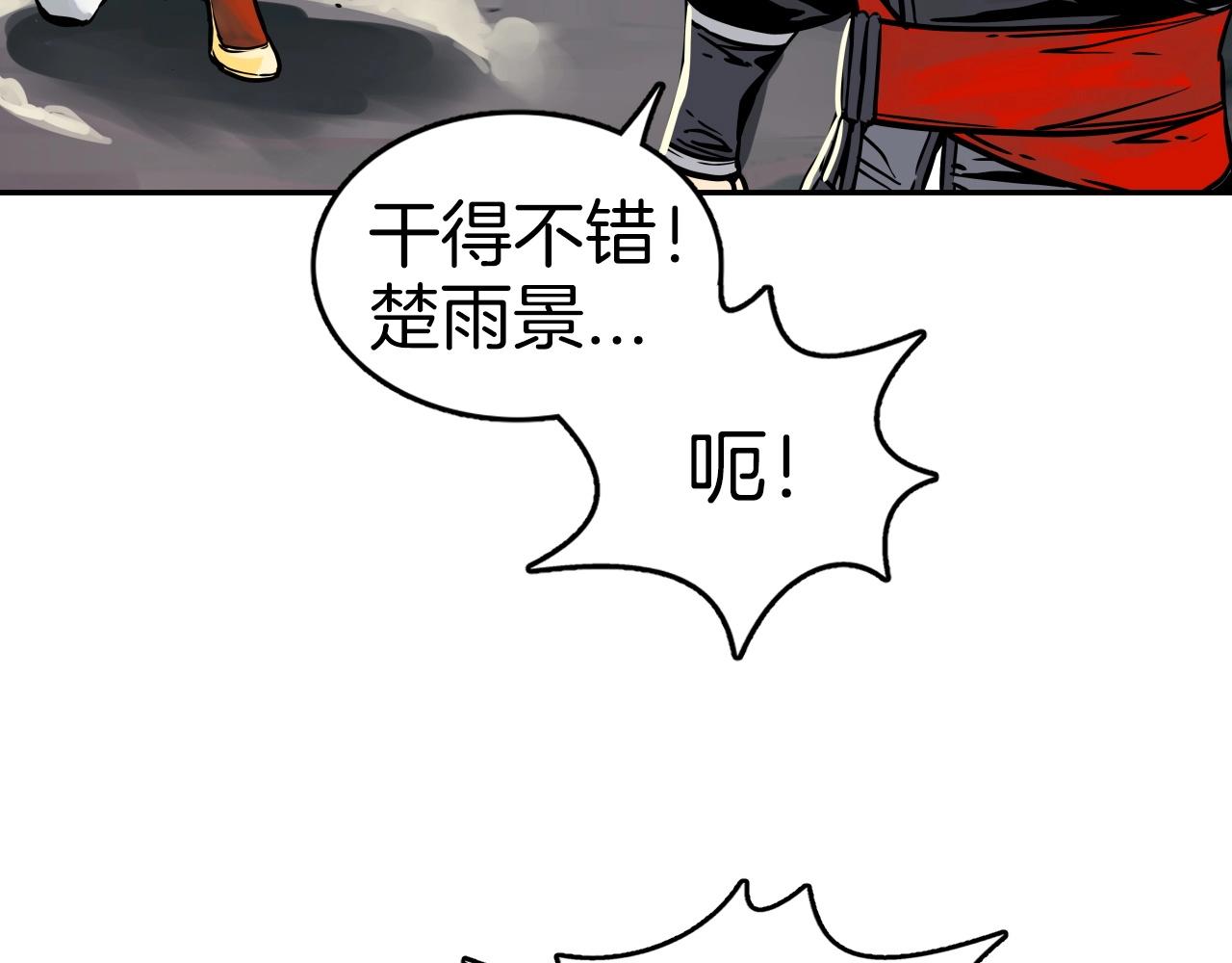 第70话 不可大意181