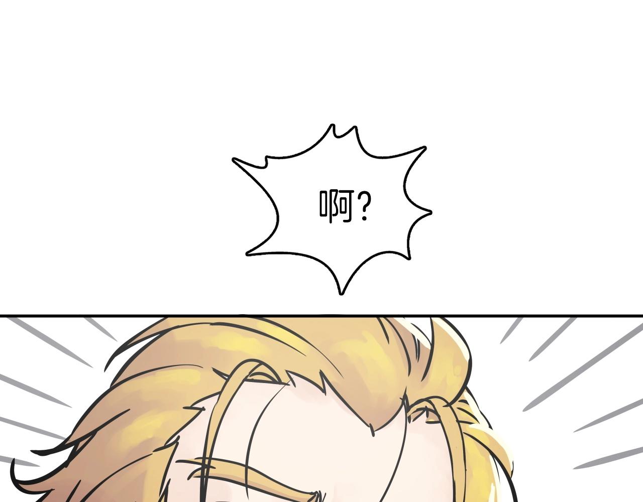 第70话 不可大意184